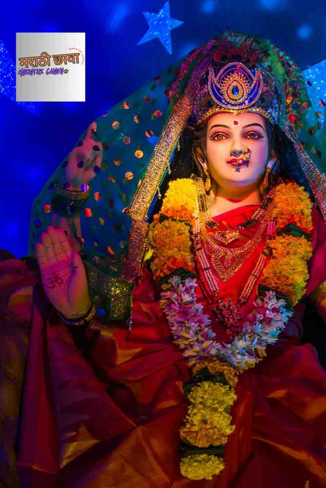 Maa Durga Devi